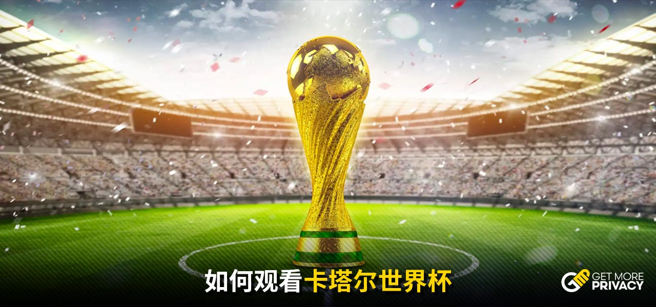 这导致了对